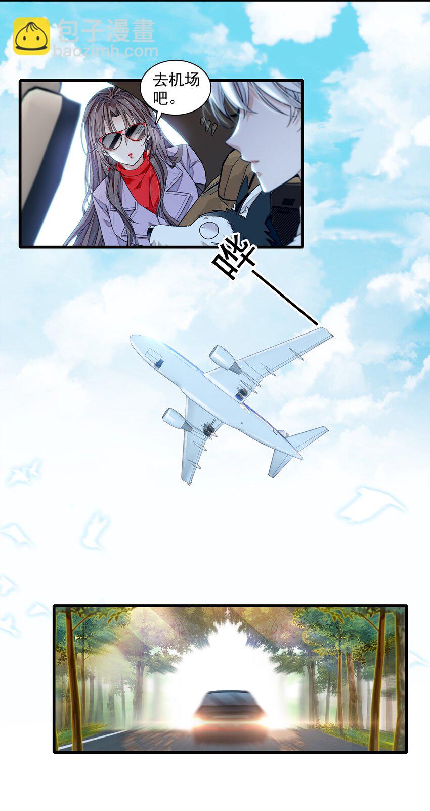 126 有希的小全套-第138话