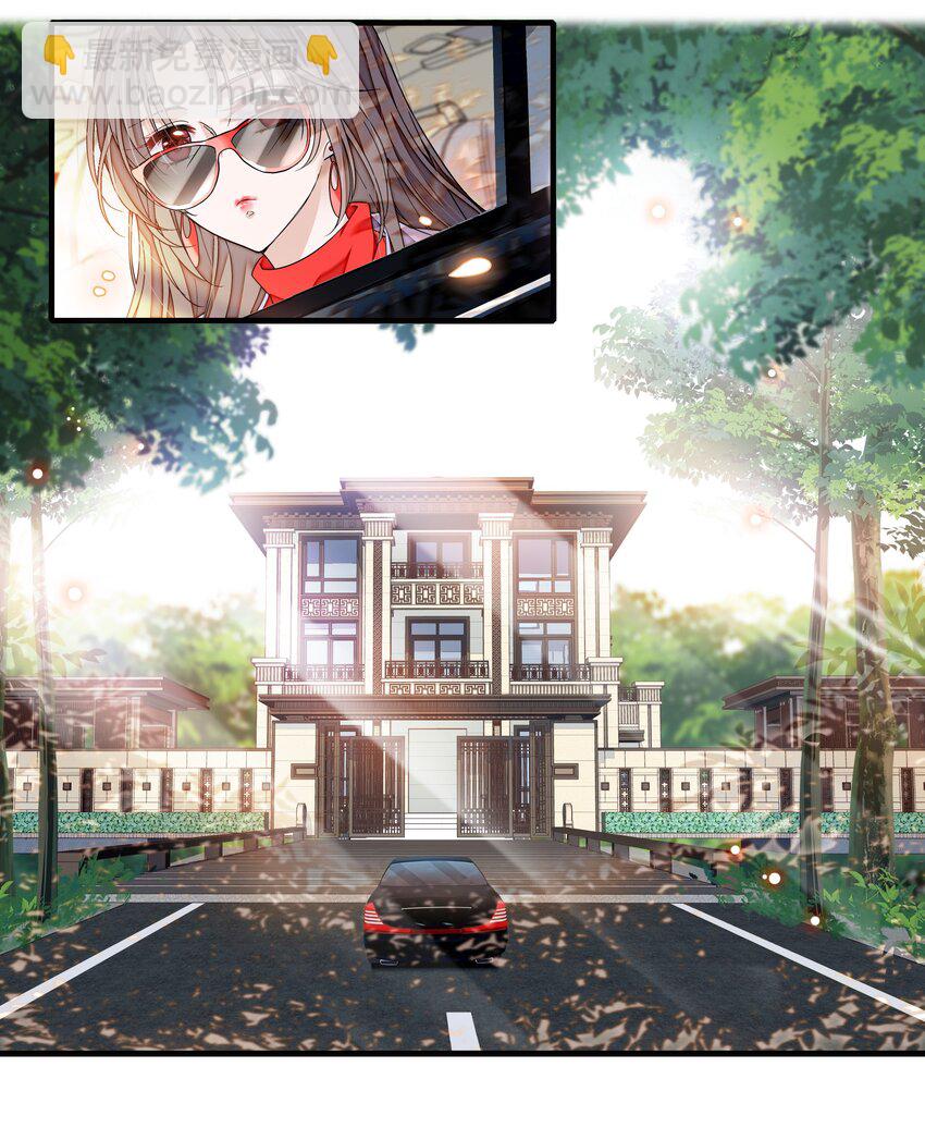 126 有希的小全套-第138话