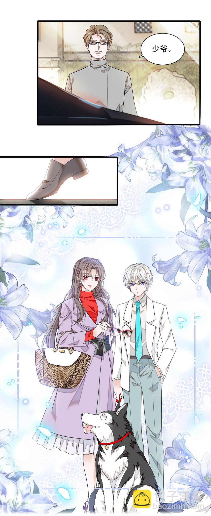 126 有希的小全套-第138话