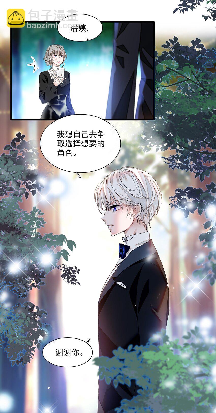 128 深夜访客-第140话