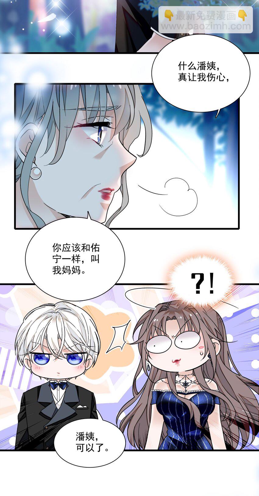 128 深夜访客-第140话