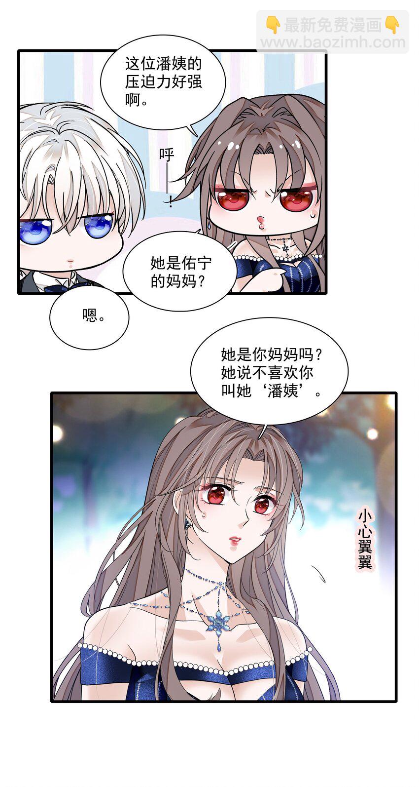 128 深夜访客-第140话