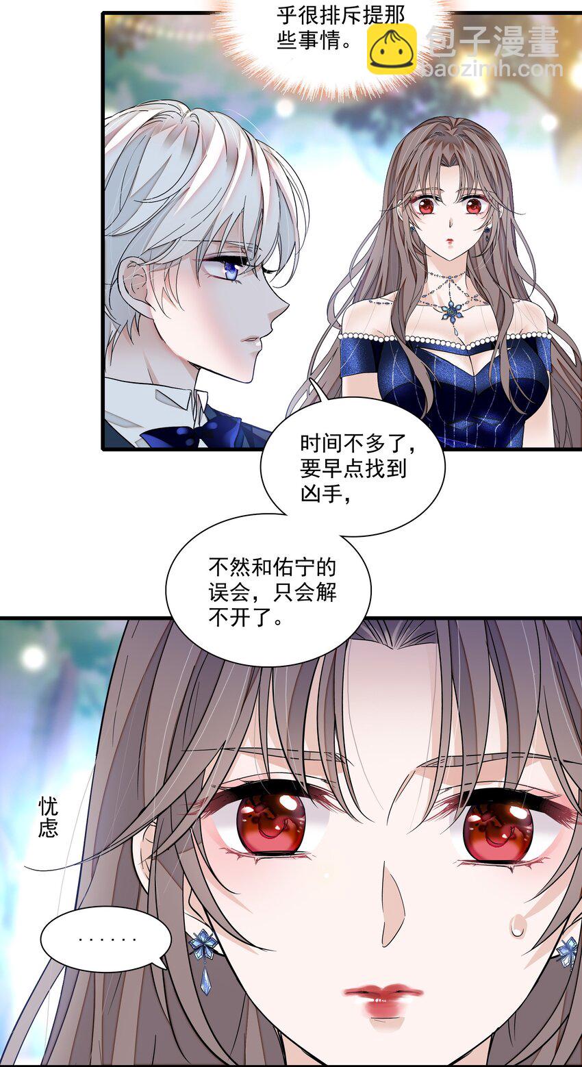 128 深夜访客-第140话