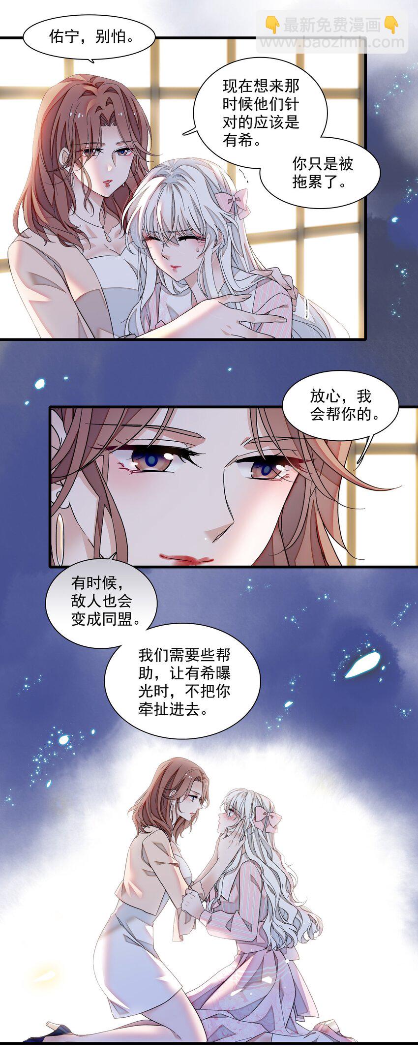 128 深夜访客-第140话