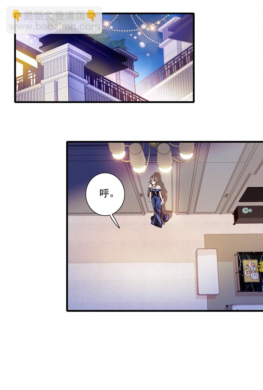 128 深夜访客-第140话