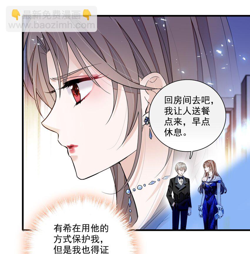 128 深夜访客-第140话