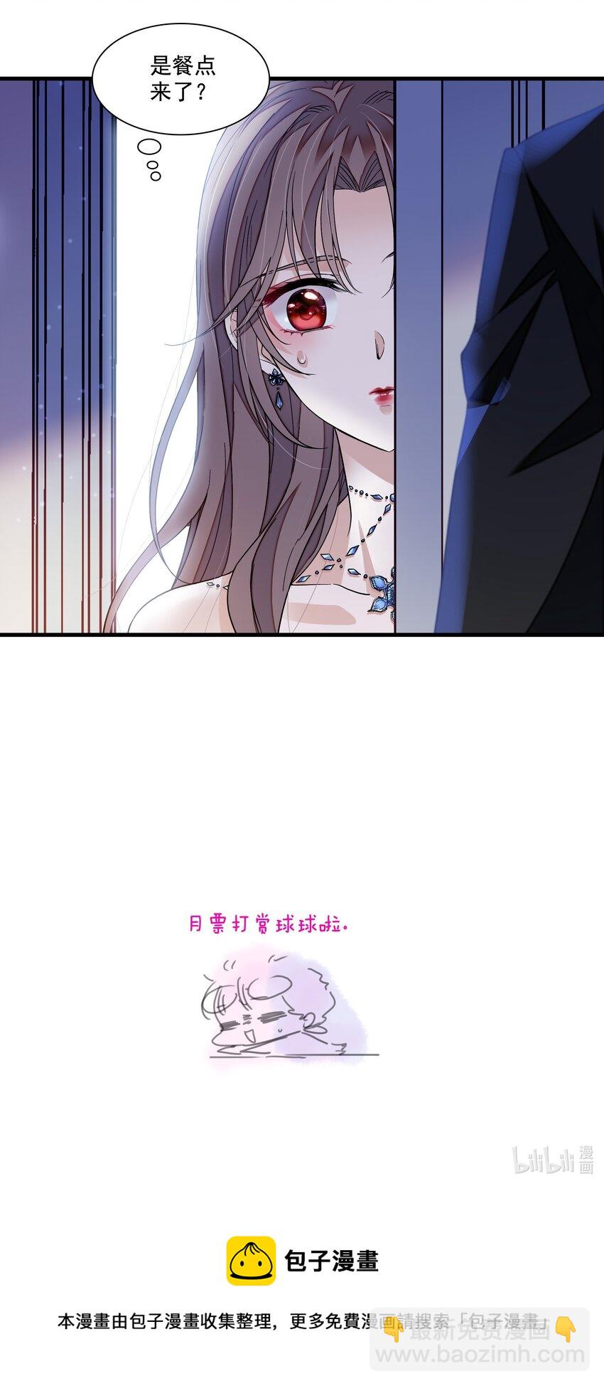 128 深夜访客-第140话