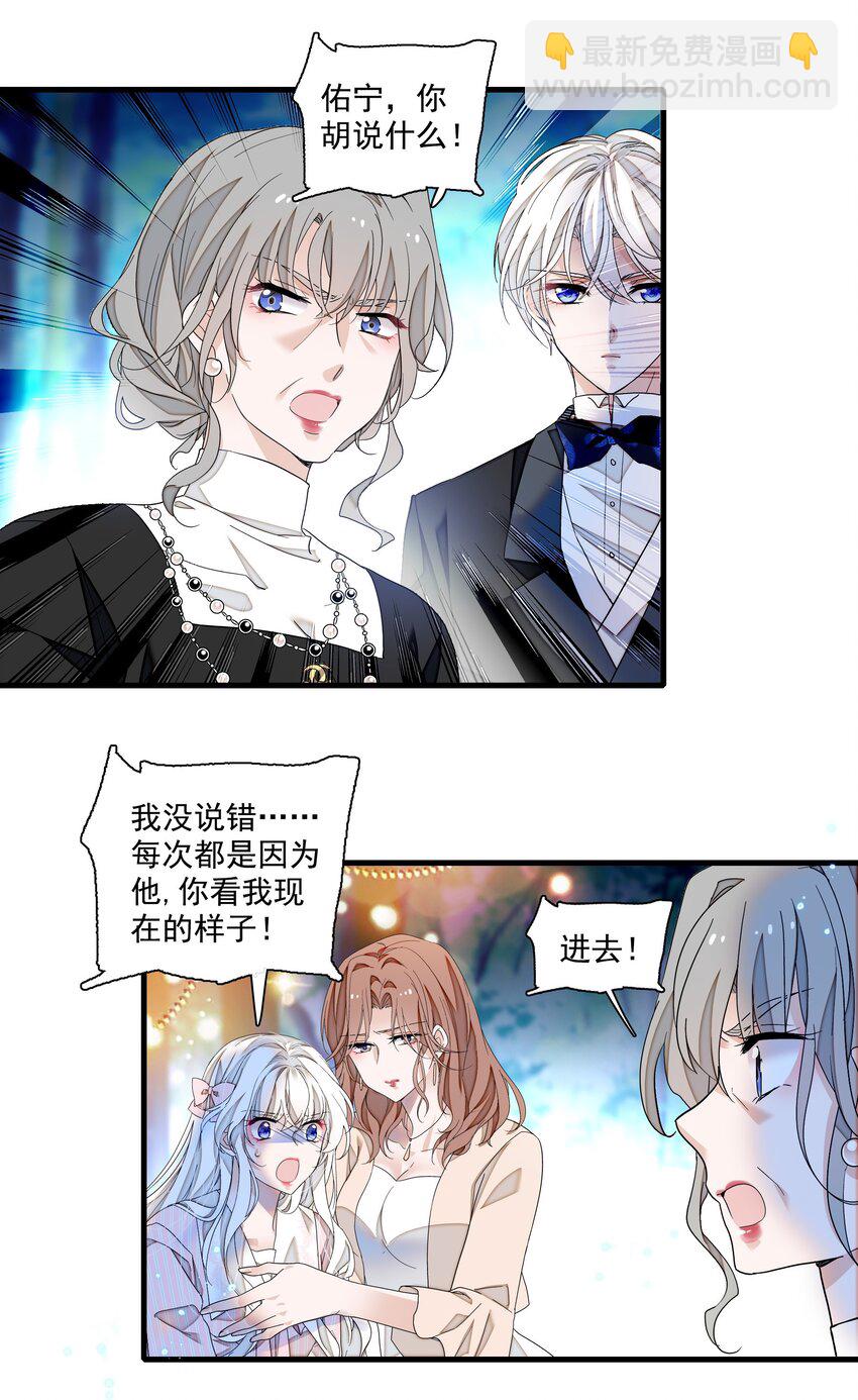 128 深夜访客-第140话