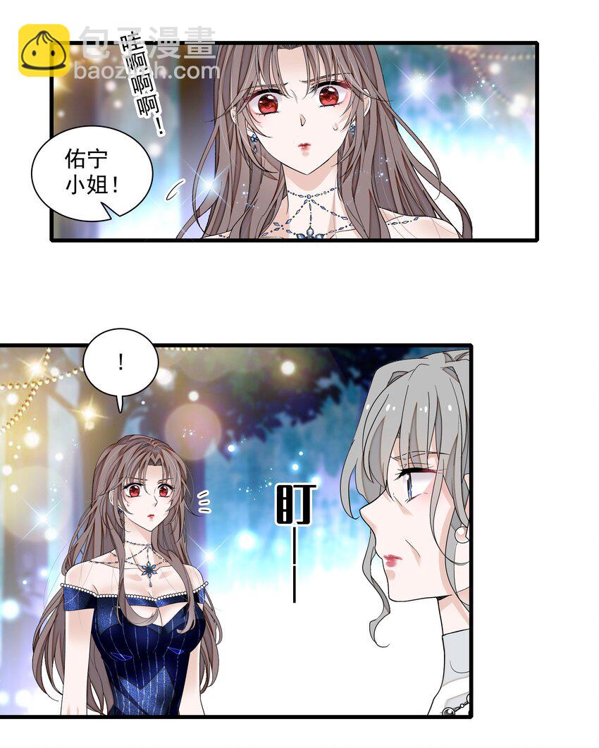 128 深夜访客-第140话