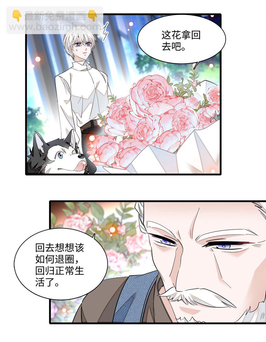 130 不是梁家的孩子-第142话