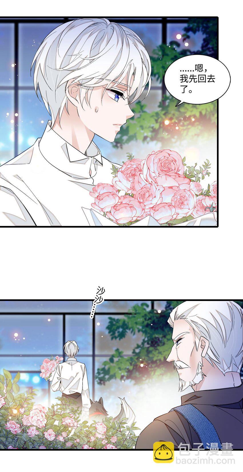 130 不是梁家的孩子-第142话