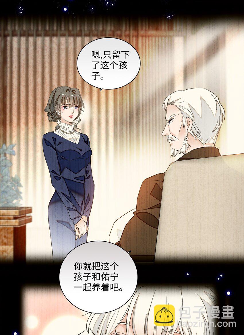 130 不是梁家的孩子-第142话