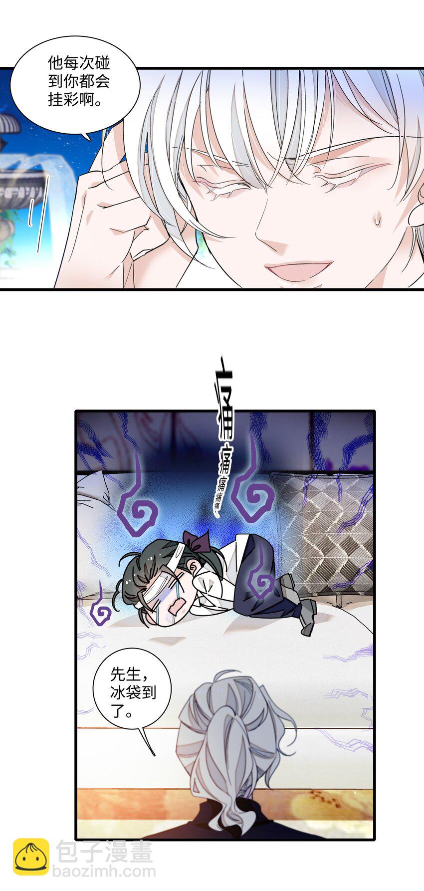 130 不是梁家的孩子-第142话