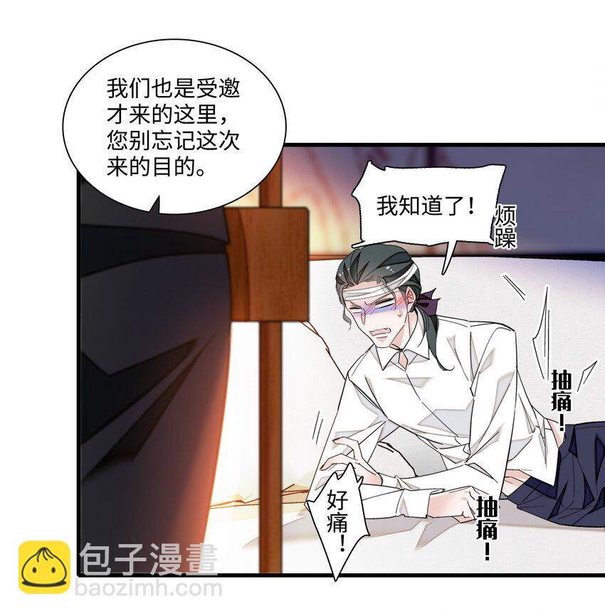 130 不是梁家的孩子-第142话