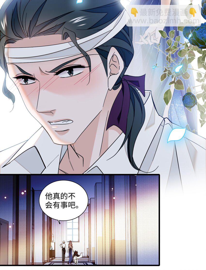 130 不是梁家的孩子-第142话