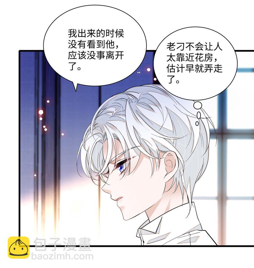 130 不是梁家的孩子-第142话