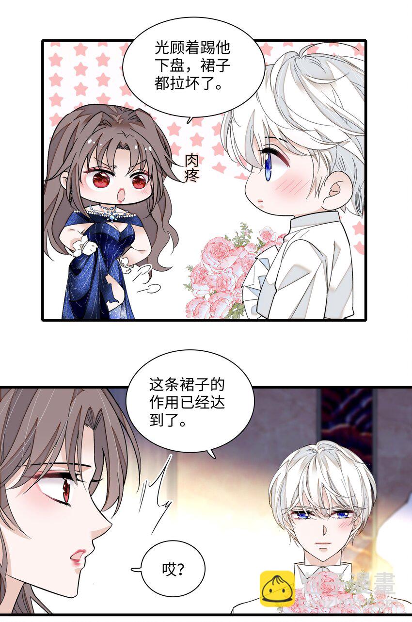 130 不是梁家的孩子-第142话