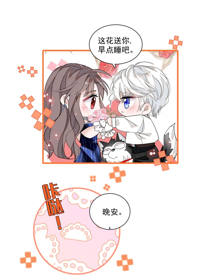 130 不是梁家的孩子-第142话