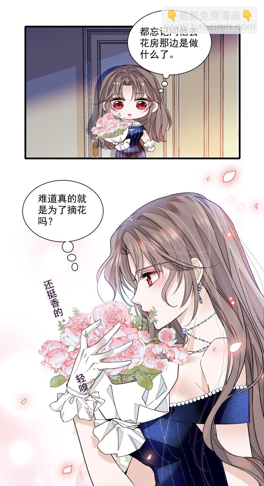 130 不是梁家的孩子-第142话