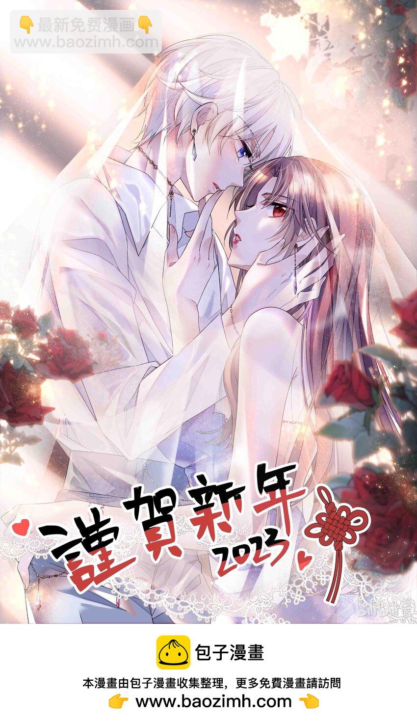 130 不是梁家的孩子-第142话