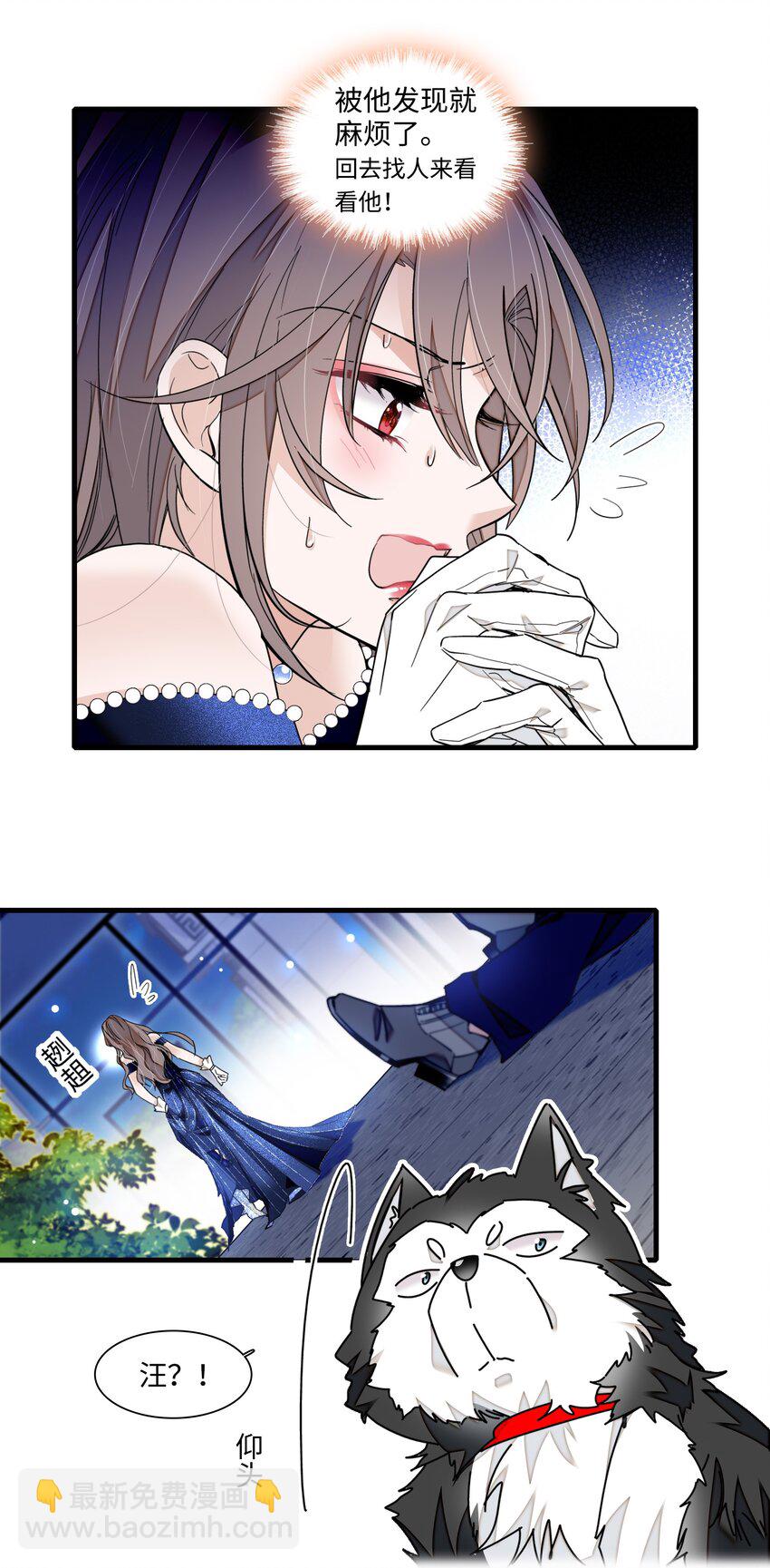 130 不是梁家的孩子-第142话