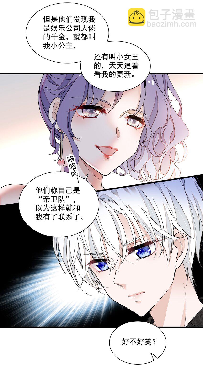 132 腐朽的味道-第144话