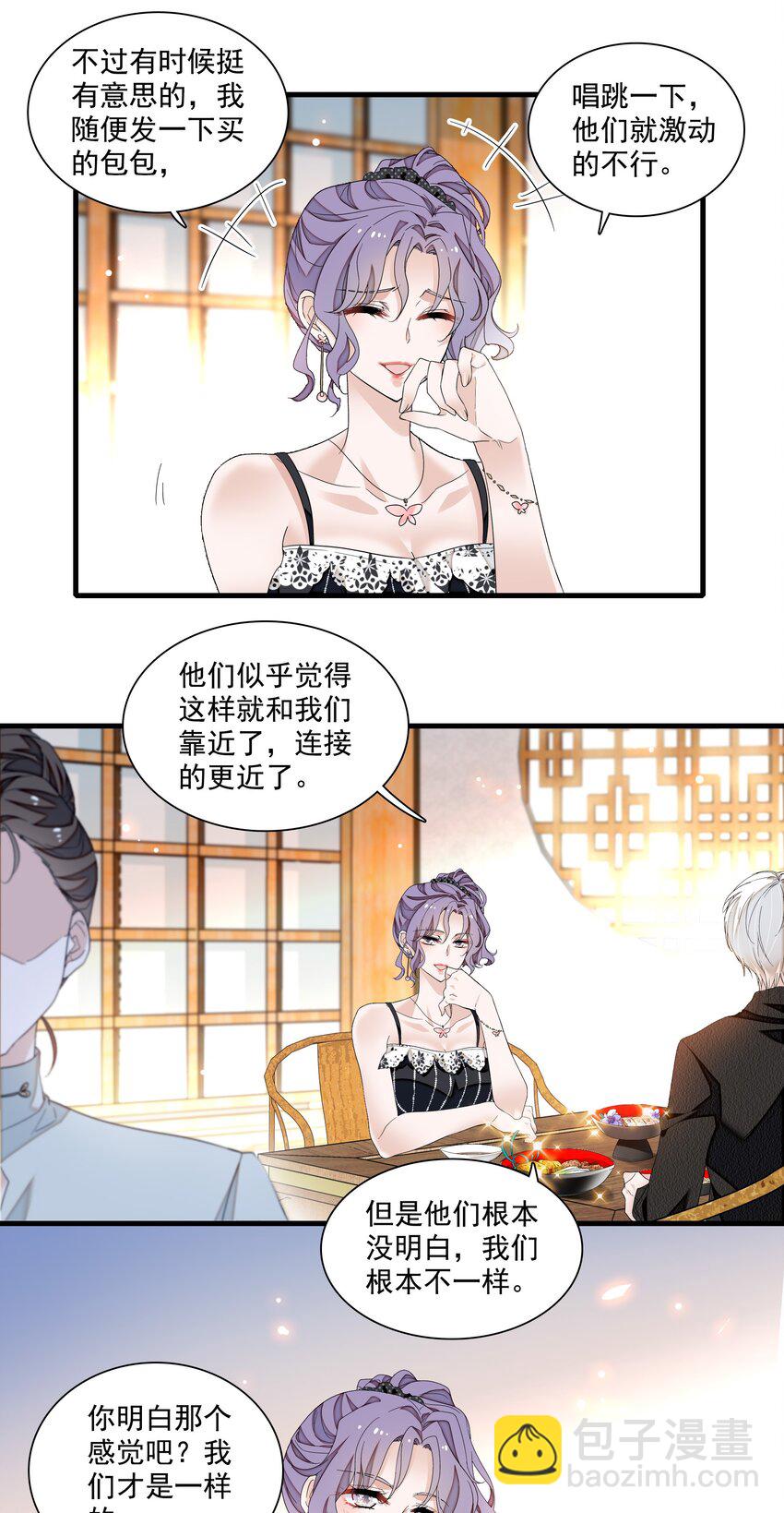 132 腐朽的味道-第144话