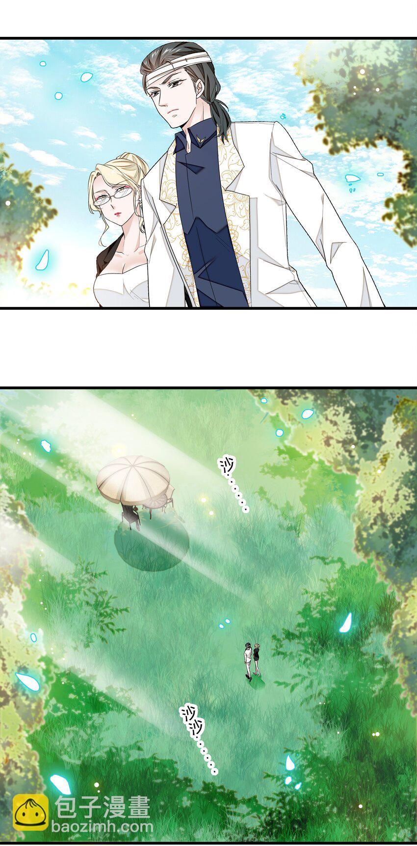 132 腐朽的味道-第144话