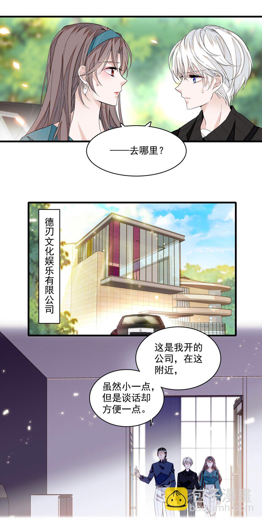 134 不良意图-第146话