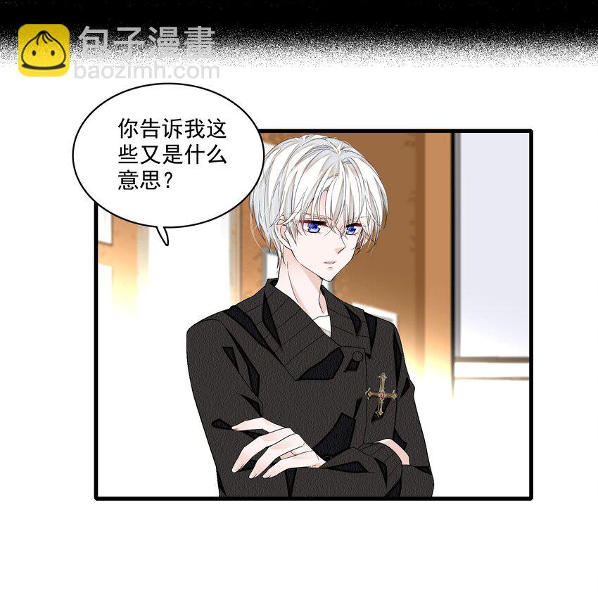 134 不良意图-第146话