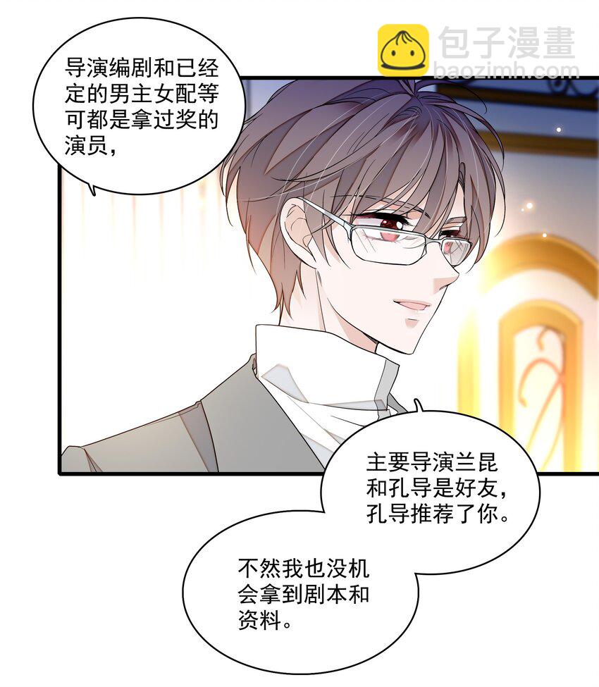 136 成年了哦-第148话