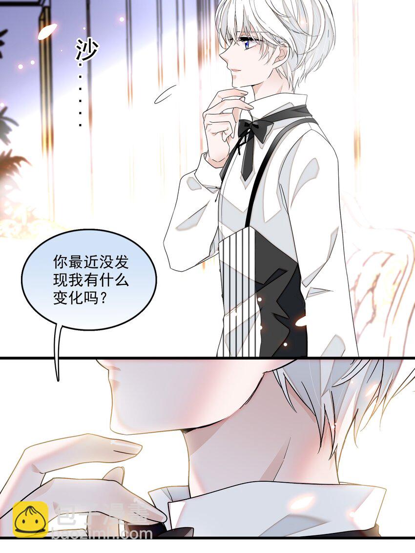 136 成年了哦-第148话