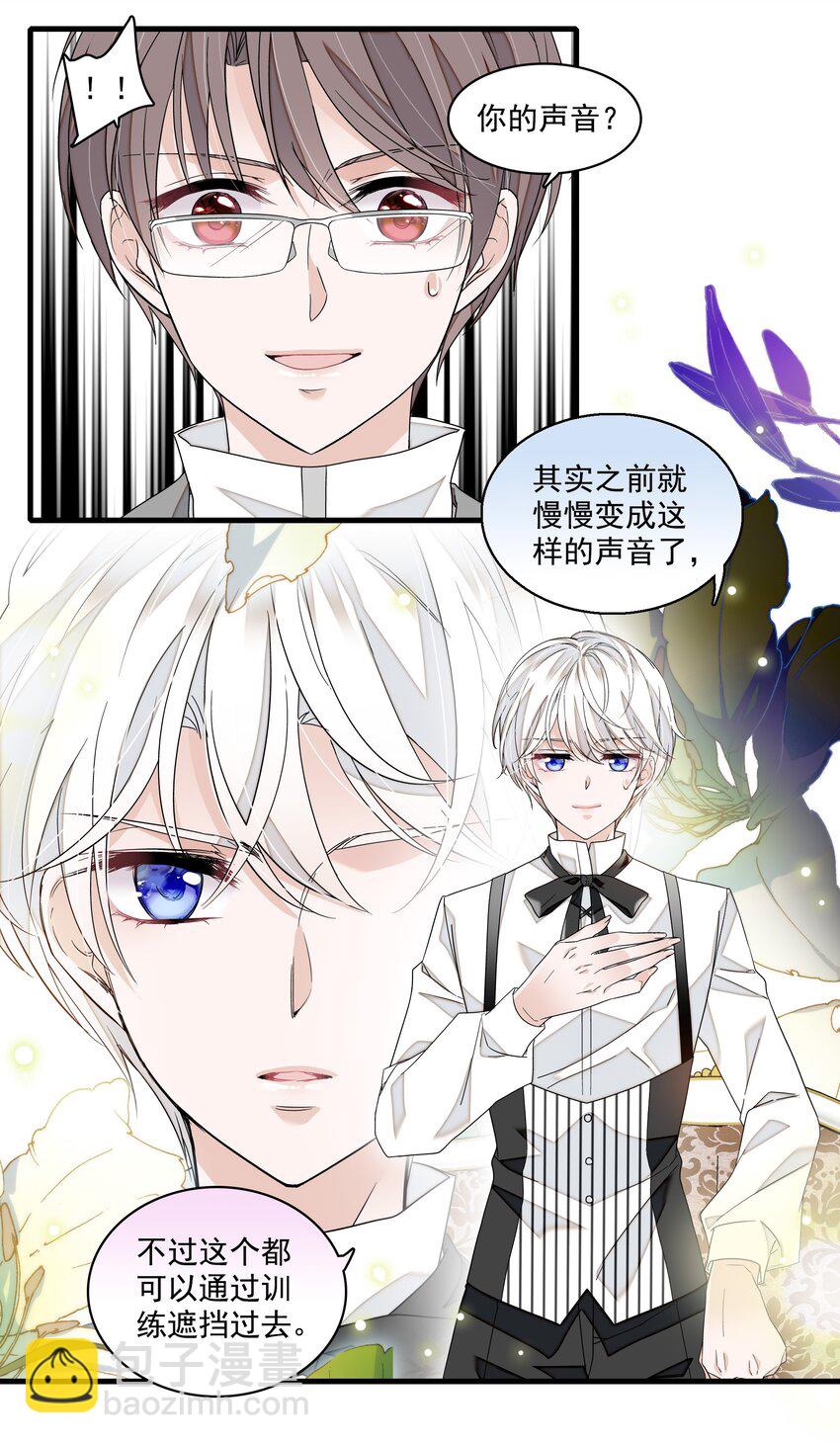 136 成年了哦-第148话