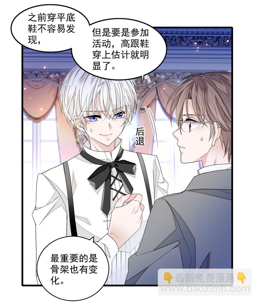 136 成年了哦-第148话