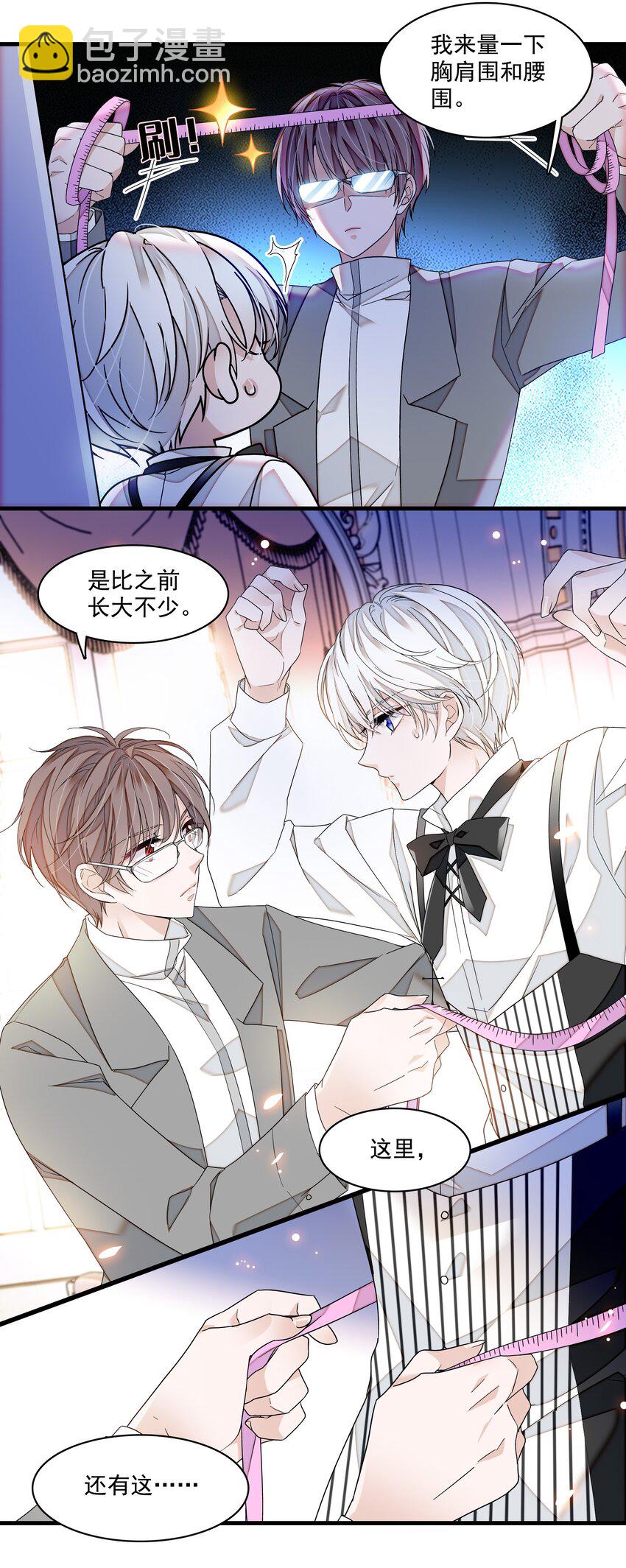 136 成年了哦-第148话