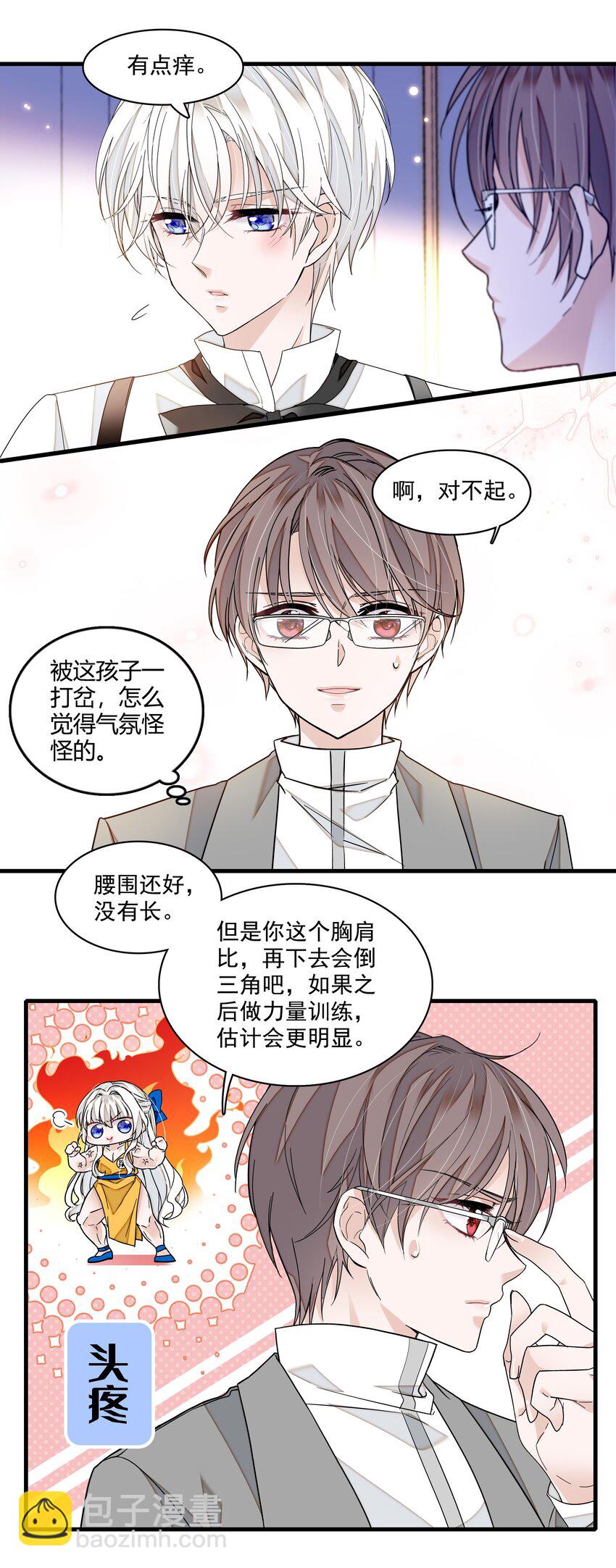 136 成年了哦-第148话