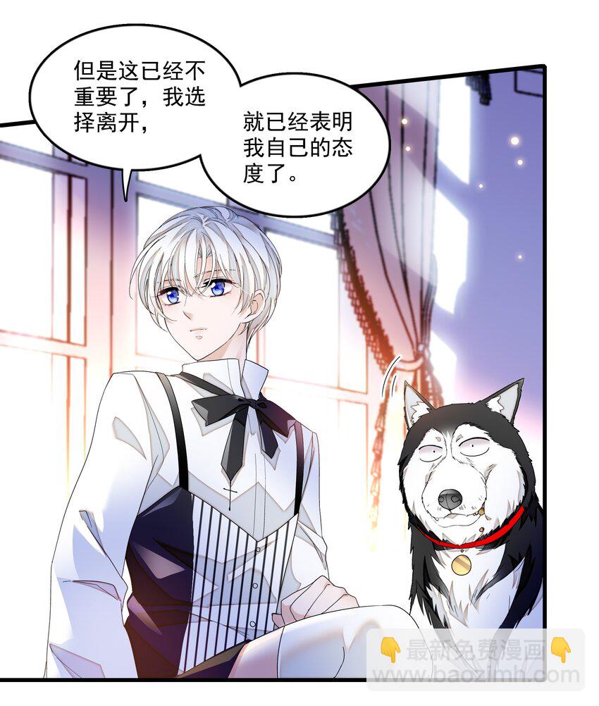 136 成年了哦-第148话