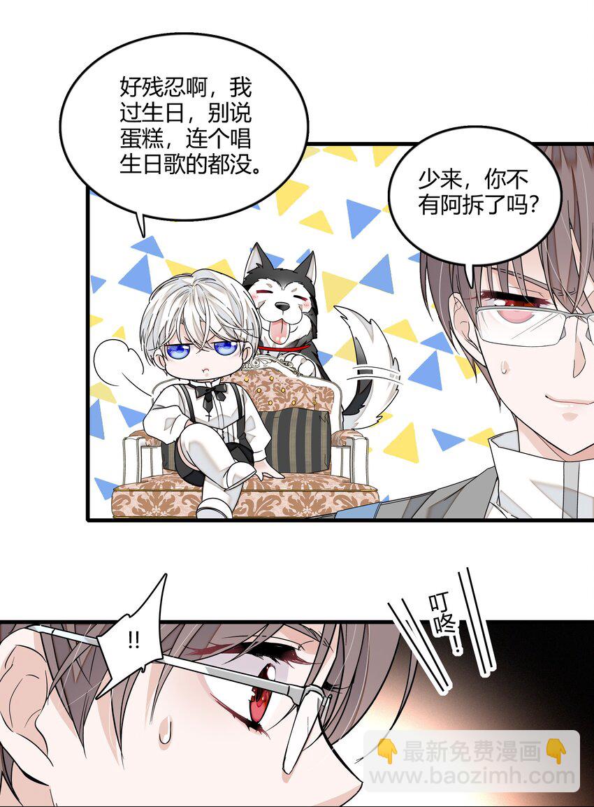 136 成年了哦-第148话