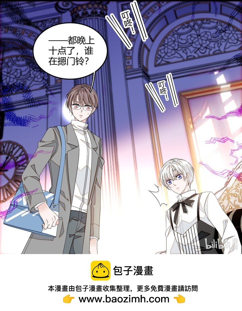 136 成年了哦-第148话