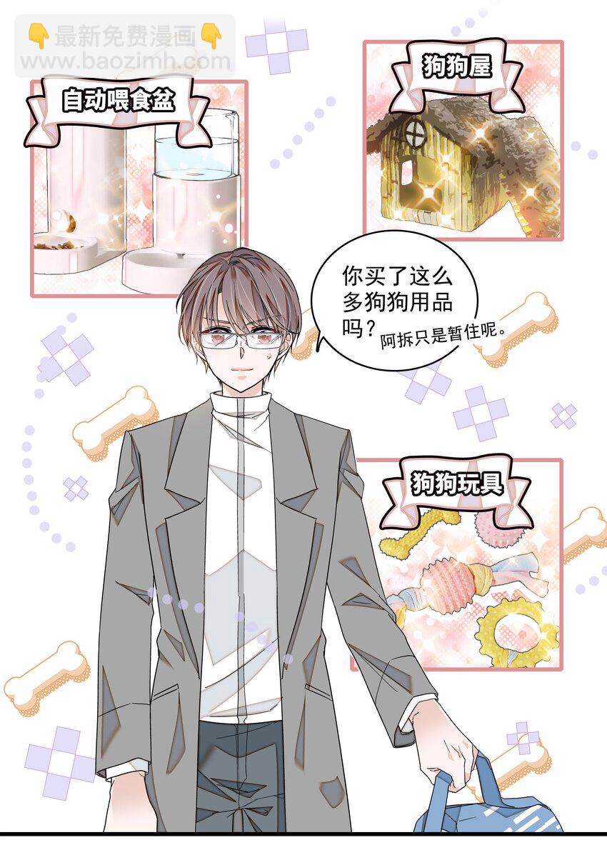 136 成年了哦-第148话