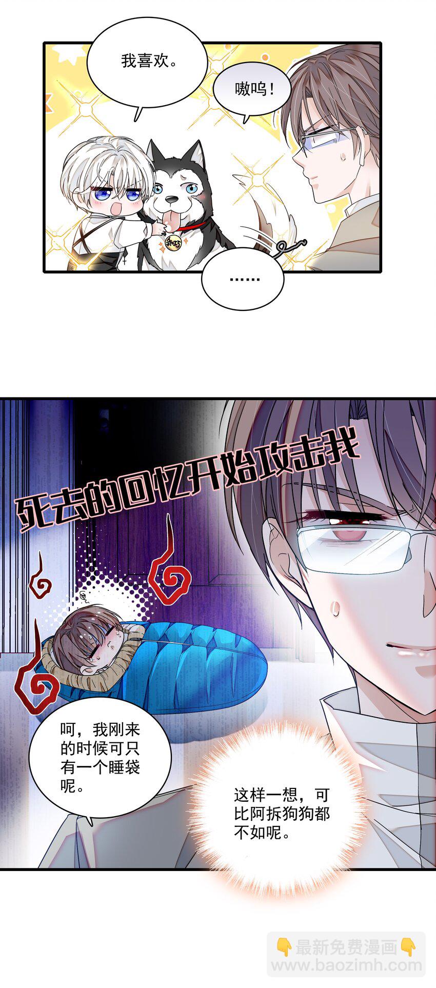 136 成年了哦-第148话