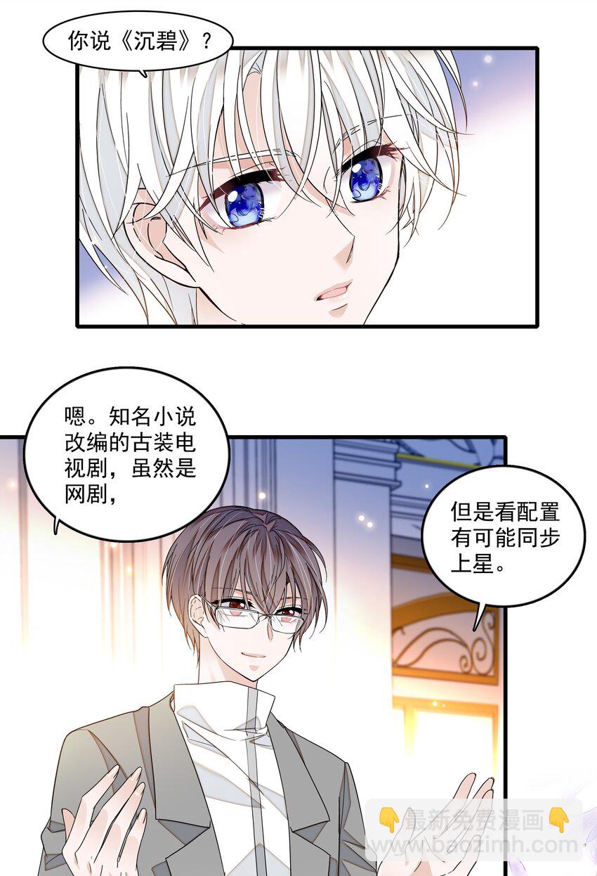 136 成年了哦-第148话