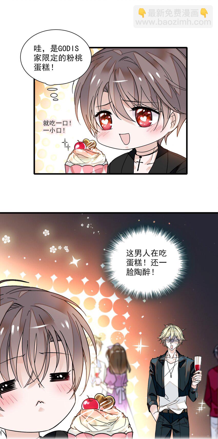 015 有希被潜规则危机-第16话