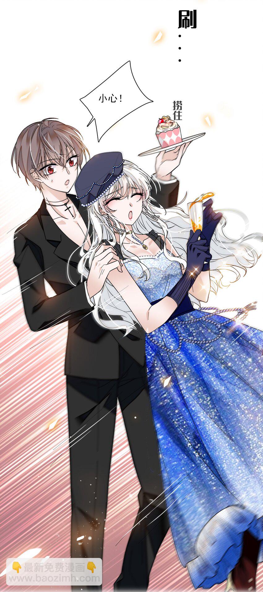 015 有希被潜规则危机-第16话