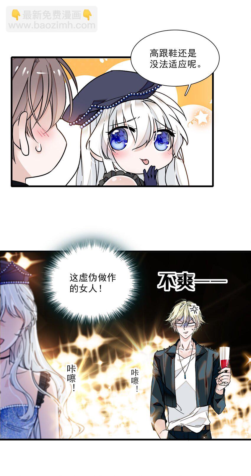 015 有希被潜规则危机-第16话