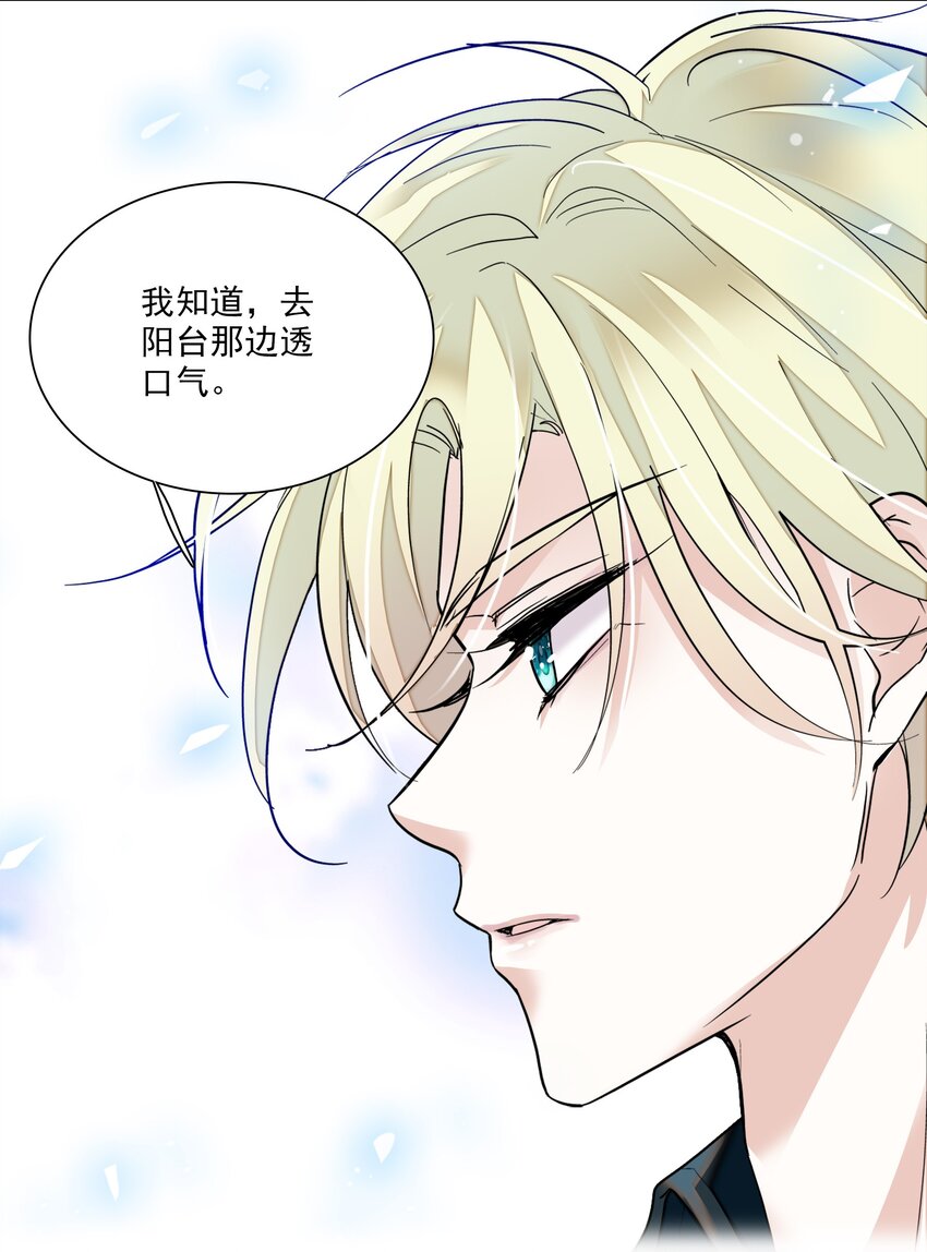 015 有希被潜规则危机-第16话