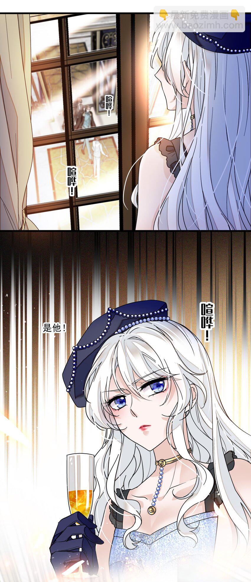 015 有希被潜规则危机-第16话