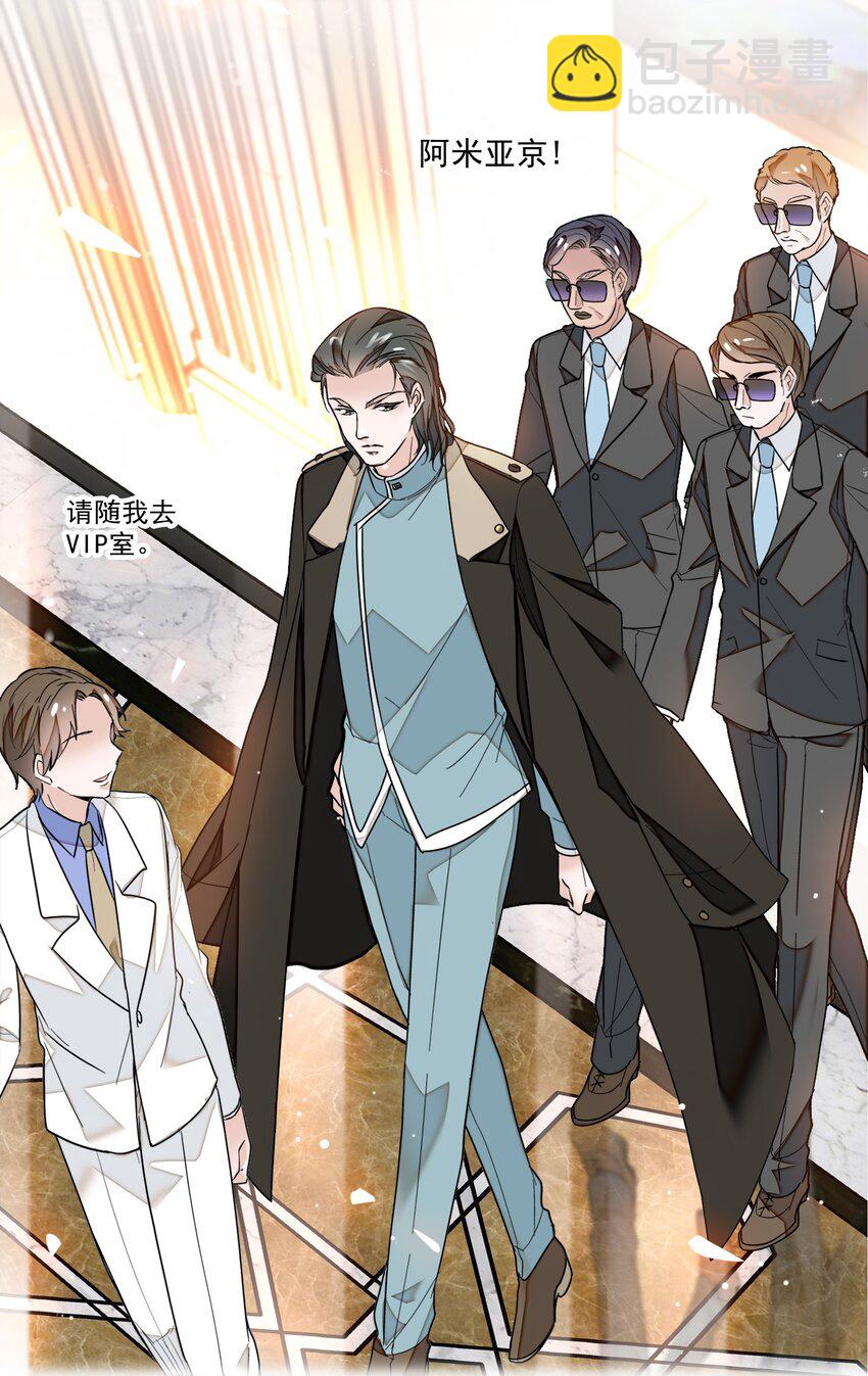 015 有希被潜规则危机-第16话