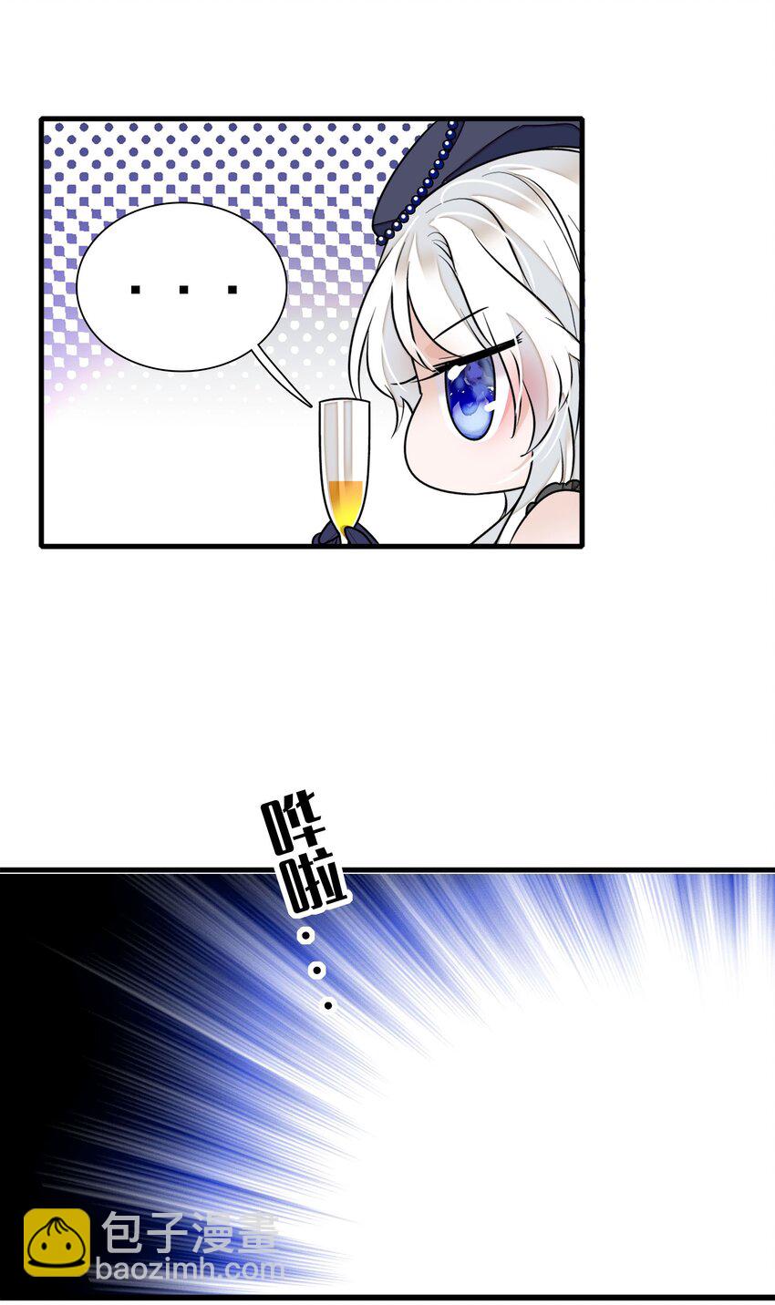 015 有希被潜规则危机-第16话