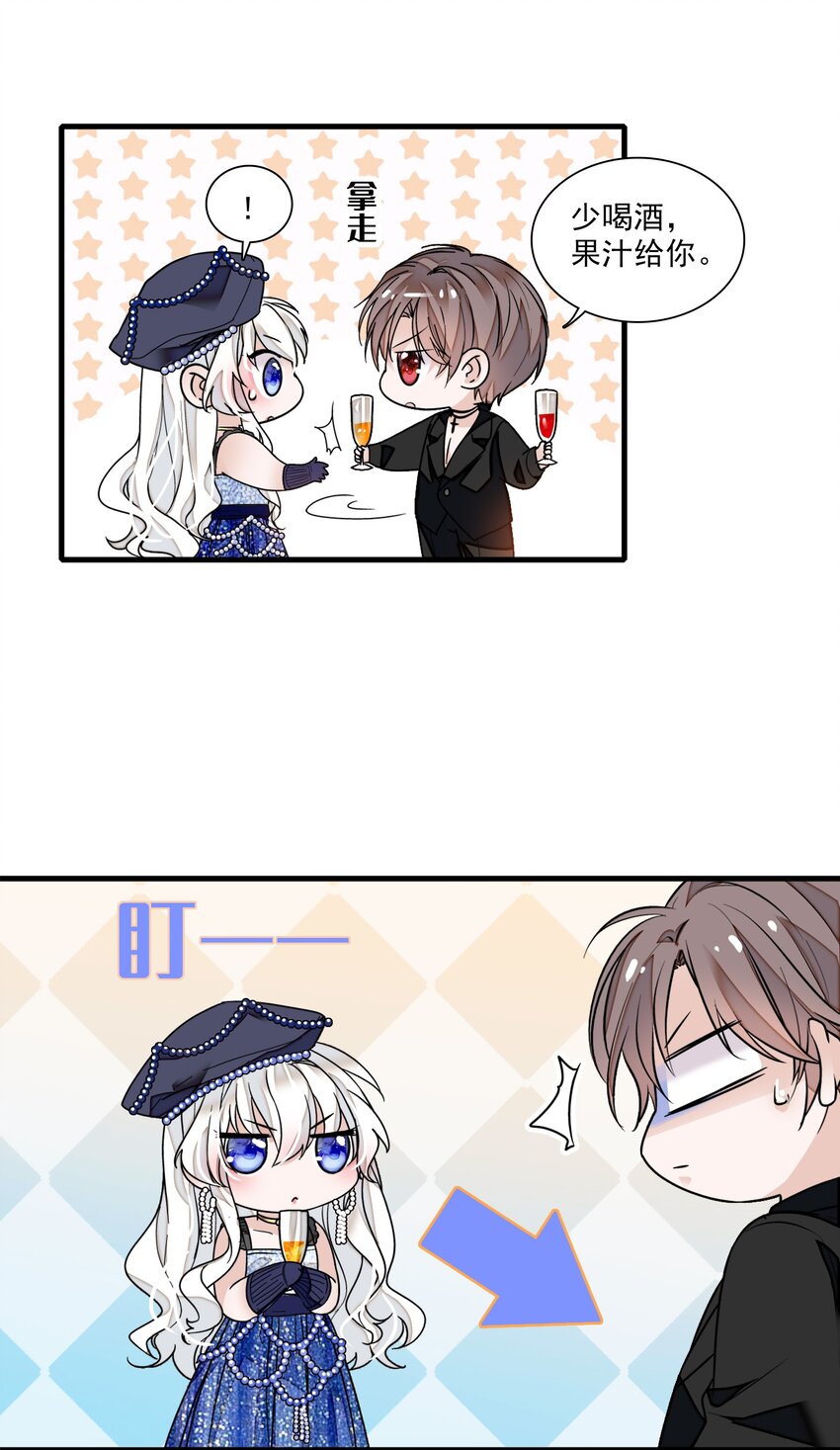 015 有希被潜规则危机-第16话